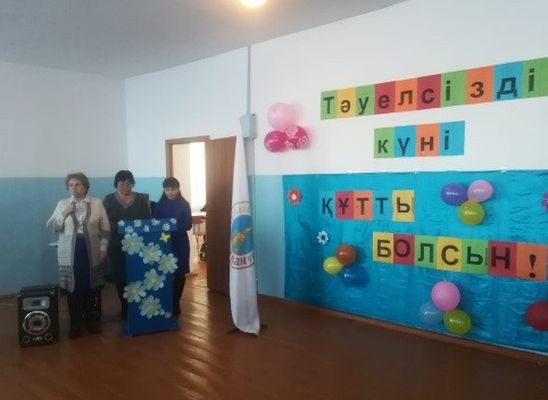 Главный праздник страны — День Независимости РК