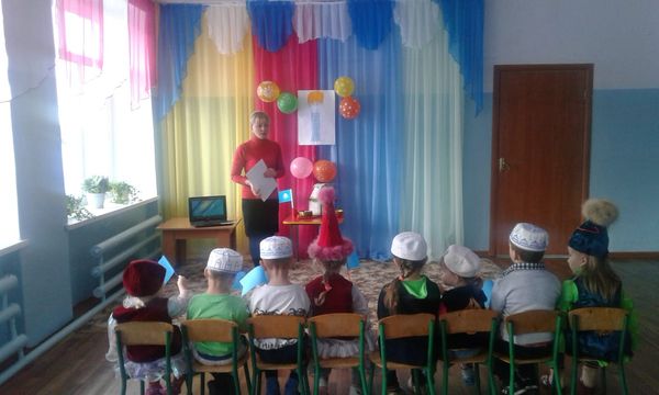 «День Независимости Казахстана»