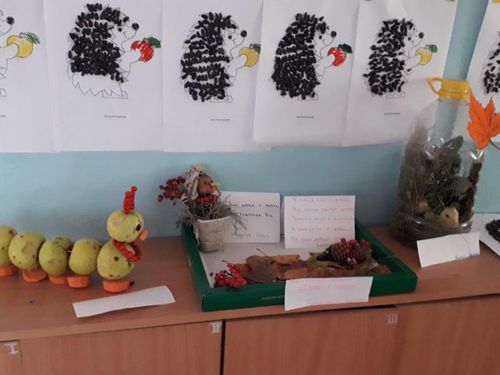Выставка детских работ совместно с родителями «Осенние подарки»
