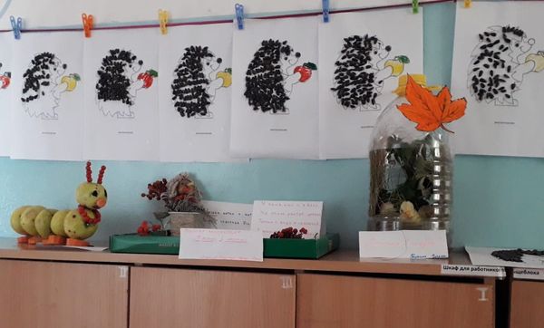 Выставка детских работ совместно с родителями «Осенние подарки»