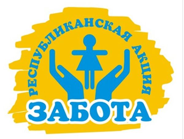 С добротой и теплом во благо других людей